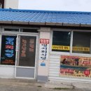 명지회식당