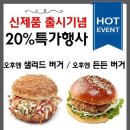 파리바게뜨 카이저점 이미지