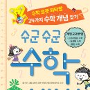 서울월천초등학교 이미지