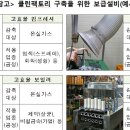 클린팩토리 이미지