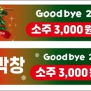 정가네구멍막창 네이버블로그