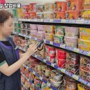 CU편의점 - 포항시 북구 | CU편의점