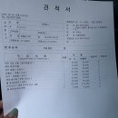 베스트카 | 자동차 정비 춘천 베스트카프렌드 후평점 실망 후기