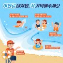 호려울마을101동앞 | 엄마와 2박 3일 전라도 여행-3, 드디어 외할머니 댁! 남열 해돋이 해수욕장 물놀이 후기