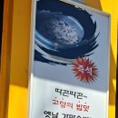 맛있다감자탕 금호점 네이버블로그