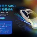 서부현대서비스 네이버블로그