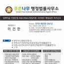지티행정사사무소 이미지