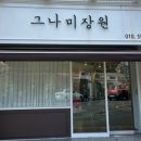 부산미장원 이미지