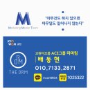 에스룸 | 교원더오름 에스룸 리커버리 올인원 &메모리 크림 사용 후기