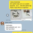 크림앤슈가