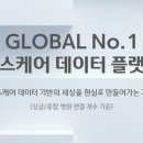 주식회사 레몬헬스케어