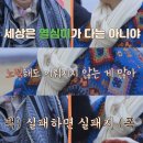 (주)일렉트릭몬스터 | 2월 셋째주 일상: 막다른 길, 돌아가시오.