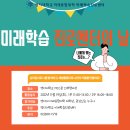 (학습다방)직장인 미술심리상담(11월) | 미래학습진로센터의 날 후기