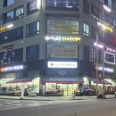 롯데프레시시흥