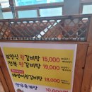 한우리 | 김해 갈비탕 맛집, 풀비락 한우리 솔직 후기