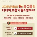 다비치 히어링 보청기 수원시청역점 네이버블로그