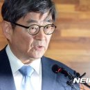 '안경환 전 법무부장관 후보자 아들 성폭력 허위폭로' 자유한국당 의원들 2심도 패소, 3500만원 배상 이미지