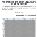 피톤치드라이프협동조합 네이버블로그