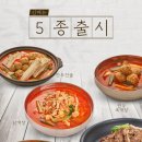 육대장 이미지