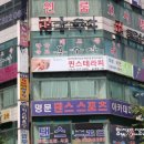 선아테라피