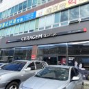 세라젬 김해삼계점