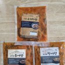 담양골 추어탕 장어탕 사골우거지탕 구매후기