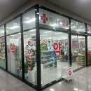 고림하나로약국 이미지