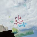 충주시노인복지관 남부분관 이미지