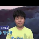 암산왕 주산 이미지