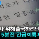 안락사 &amp; 소아성애자들 머릿속에는 뭐가 있을까? 이미지