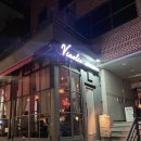 강남 재즈바 비놀릭에서 결혼기념일 디너코스 즐긴 후기!