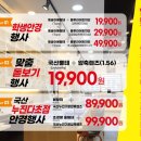 월드안경마트 이미지