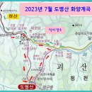 제2교~제3교 이미지