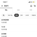 명성각 이미지