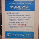 독수리눈안과의원 이미지