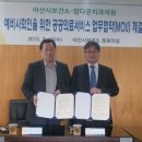 참다운치과의원 이미지