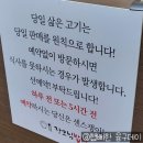 장모님 육개장.보쌈 | 평택 팽성 맛집 장모님육개장보쌈 / 육개장칼국수 후기