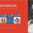 팬그램어학원 - 양산시 새실로 159 | 팬그램어학원
