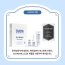 샤인업뷰티
