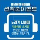 응답하라8090 이미지