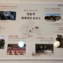 여유당전통찻집 이미지
