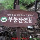 부효사 이미지