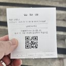 레몬사우나 | 광진구에서 시설 좋고 깨끗한 레몬 사우나(목욕탕) 추천 내돈내산