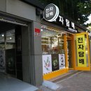 샵전자담배 - 구미시 인동남길 152 | 샵전자담배