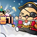 인형뽑기게임존 이미지