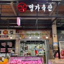 (주)매일축산 이미지
