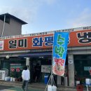 편가네갈비화평동곱배기냉면 | 냉면 맛집] 유튜브에 많이 나온 일미 화평동 냉면에 다녀왔습니다! 수박냉면, 비빔냉면 맛집 내돈내산 후기
