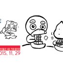 한국만화박물관 이미지