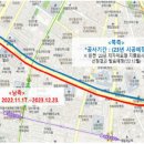 국회대로(남측) 네이버블로그