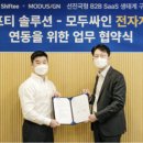 모두 인력 이미지